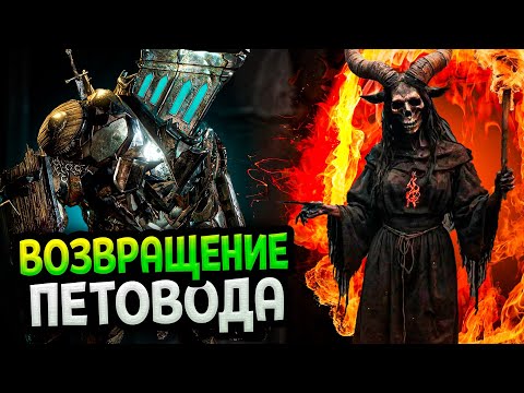 Видео: Diablo 4 – Билд некроманта Петовод