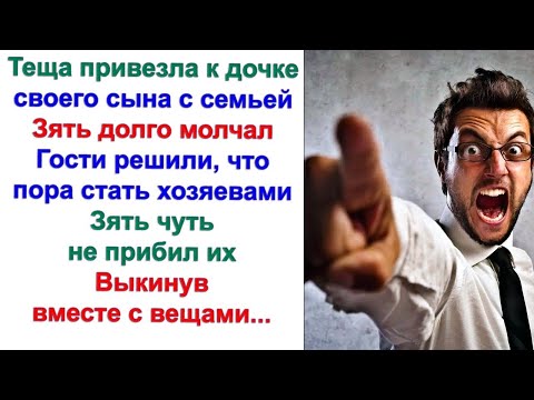 Видео: Муж яростно швырял вещи родичей прямо в окно на улицу. Он не обращал внимания на вопли жены и тещи.