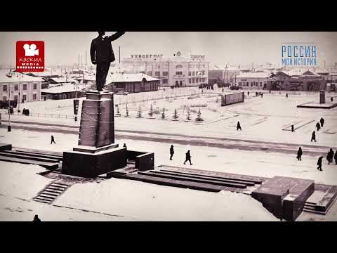 Видео: Познавательный путеводитель по истории города Якутска. Часть 2