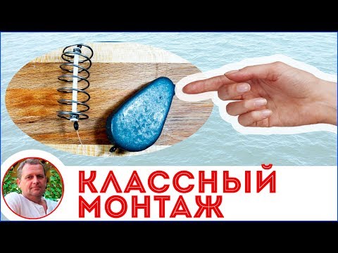 Видео: Универсальный монтаж кормушки для любого типа дна.