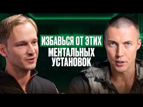Видео: Как обрести уверенность, чтобы тебя боялись оппоненты | Ментальный наставник Евгений Каннунников