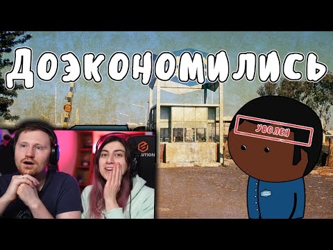 Видео: Бхопал, Индия (История на пальцах) | РЕАКЦИЯ на Мудреныча