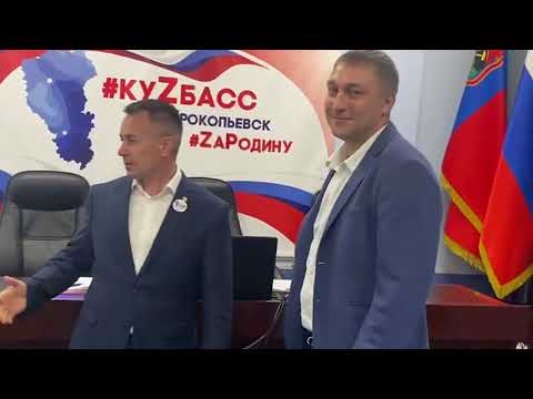 Видео: Новости Прокопьевска 22 06 2022