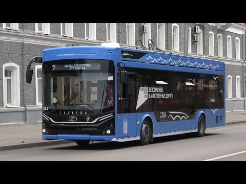 Видео: Современные троллейбусы ПКТС-6281 «Адмирал» в Саратове + троллейбусы с УАХ