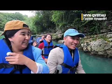 Видео: Естелік күнделік үшін түсірілген бейнежазба #грузиябатуми #казбеги #кутаиси #2025тур