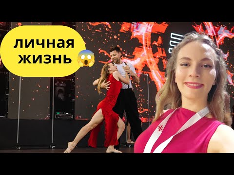 Видео: ВЛОГ. Жизнь блогера  в деревне. Грузинский конкурс.  Гастроли, танцы Кемер. Турция. Семейный влог.