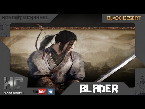 Видео: Black Desert - Гайд Ронин (Блейдер, Blader) #1. Основы и навыки