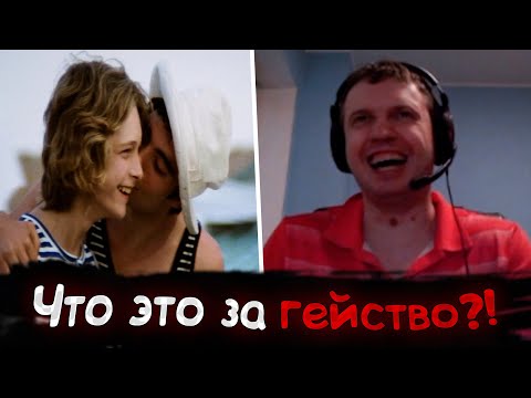 Видео: Все рофлы с просмотра Смерть в Венеции с Папичем