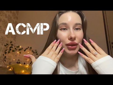 Видео: 🛍️АСМР мои покупки с wb, ali и другие