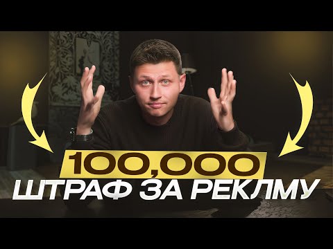 Видео: Маркировка рекламы телеграм простыми словами! Разбираемся за 10 минут!
