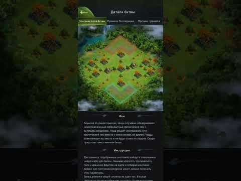 Видео: Beast Lord: Тропический лес