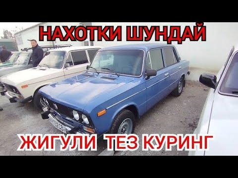 Видео: 8-oktabr, 2025 Жигули нархлари. 