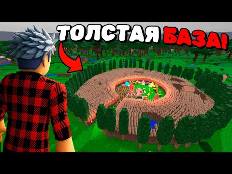 Видео: 🔥Я ПОСТРОИЛ САМУЮ ТОЛСТУЮ БАЗУ В 99 НОЧЕЙ в ЛЕСУ!
