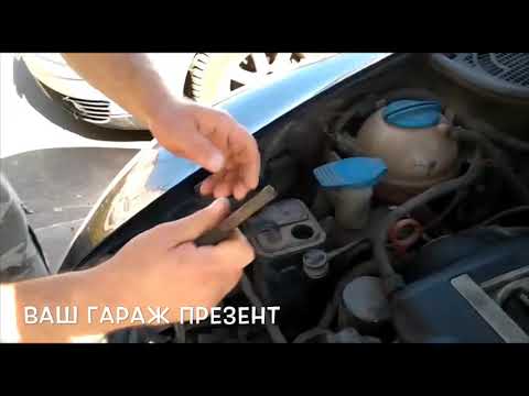 Видео: Разборка и чистка адсорбера шкода