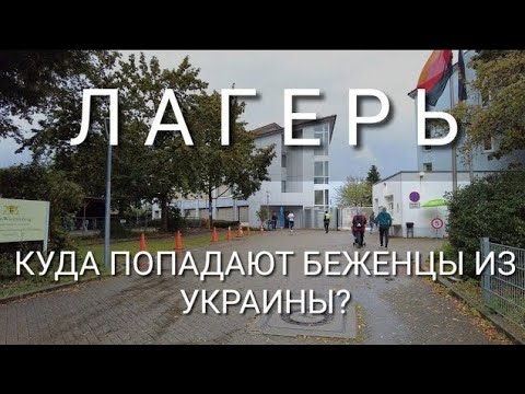 Видео: Поехали искать лагерь. Побывали на курорте. Баден-Баден и Карлсруе.