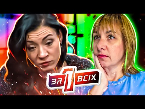 Видео: Один за всех ► Домашняя фотосессия