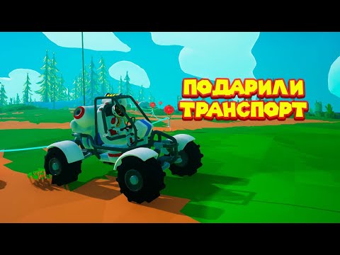 Видео: УШЁЛ НА ДНО И ПОЛУЧИЛ ТРАКТОР ASTRONEER