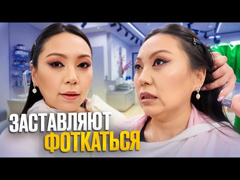 Видео: ПРИДУМЫВАЮТ ЦЕНУ НА МАКИЯЖ 6250 рублей с ПОТОЛКА в ЛЮКС САЛОНЕ!|NikyMacAleen