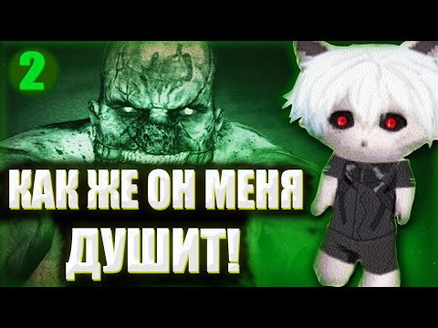 Видео: ZXCURSED ИГРАЕТ В OUTLAST / МУЖИК В КАНАЛИЗАЦИИ ДУШИТ КУРСЕДА / КУРСЕД ПРОХОДИТ АУТЛАСТ 1 ЧАСТЬ 2