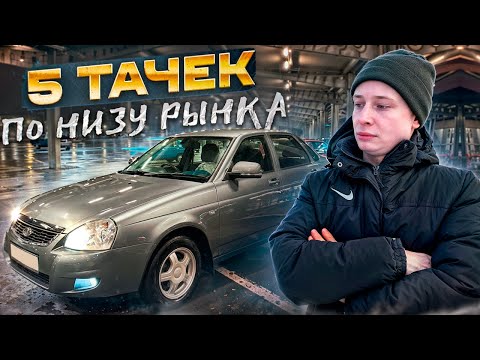 Видео: КОНВЕЙЕР АвтоВАЗа. Не успеваем красить и продавать.