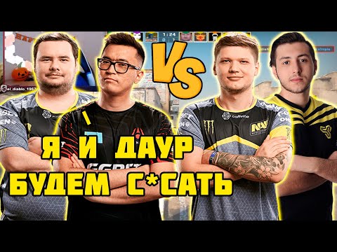 Видео: ADREN И GUARDIAN ПОКАЗАЛИ S1MPLE И XANTARES ЧТО ОНИ ЕЩЕ МОГУТ! | ADREN И GUARDIAN VS S1MPLE XANTARES