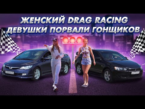 Видео: Битва ОВОЩЕЙ Ford focus 2.0, 1.6АТ Honda civic 1.8, Mitsubishi lancer X 1.8cvt