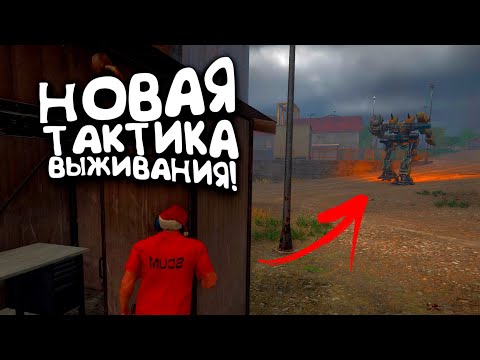 Видео: НОВАЯ ТАКТИКА ВЫЖИВАНИЯ В SCUM 2021!