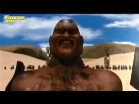 Видео: ДӘУІТ  ПАЙҒАМБАРДЫҢ  ғ с ҚИССАСЫ.   БІРІНШІ   БӨЛІМ. (ҚАЙТАЛАУ)