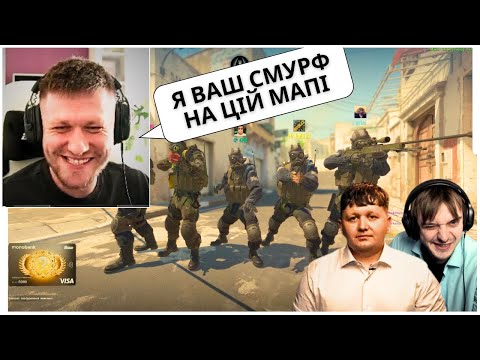 Видео: НЕПЕРЕМОЖНЕ ПАТІ! (ВАЛІК МІХІЄНКО з LNJ, LEB1GA, ROOLEX9)