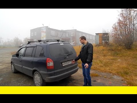 Видео: Знакомство с  Opel Zafira А 1.6. "2014"