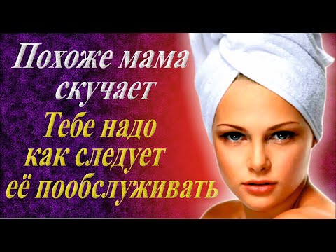 Видео: У тёщи мыло душистое и полотенце пушистое