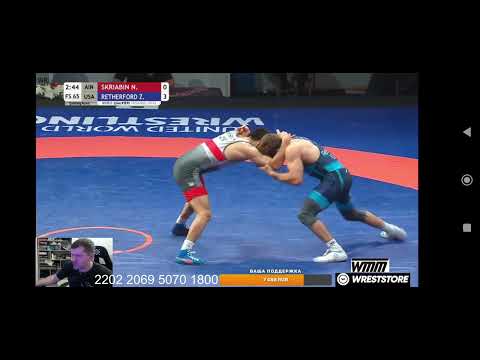 Видео: НЬУРГУН СКРЯБИН -РЕЗЕРФОРД(США) 65КГ , ПОЛУФИНАЛ , ЛИЦЕНЗИОННЫЙ  ТУРНИР ТУРЦИЯ .