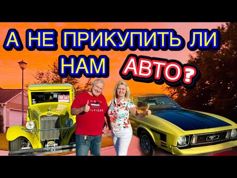 Видео: Ретро-авто, океан и джаз — идеальный выходной день в Южной Каролине!