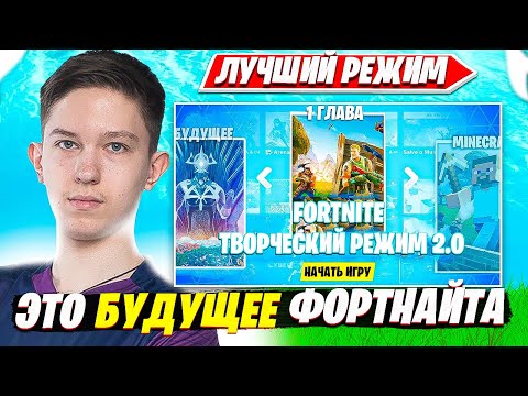 Видео: МАЛИБУКА ПРО ЗАРАБОТОК С ФОРТНАЙТА. MALIBUCA SOLO ARENA FORTNITE PRO PLAYS НАРЕЗКИ СОЛО АРЕНА FPP