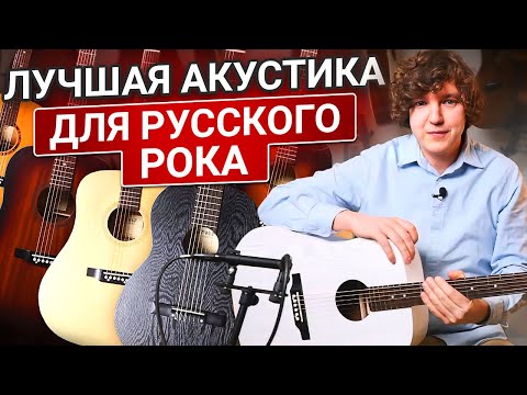 Видео: Играю Известные Песни на Гитарах Парма! Честный Обзор на Эти Гитары!