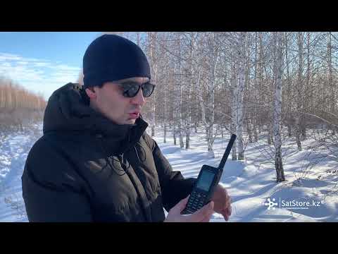 Видео: ℹ️ Как позвонить со спутникового телефона Thuraya | Thuraya XT-Pro | Спутниковая связь Thuraya