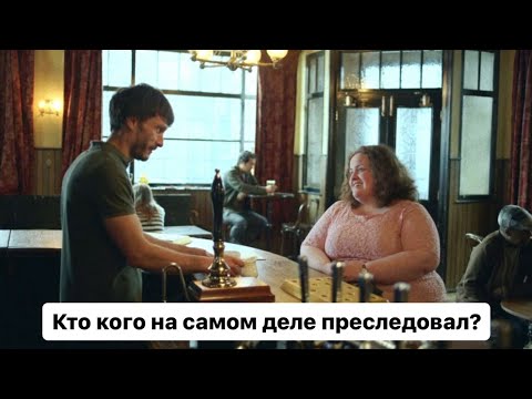 Видео: "Олененок". Разбор психолога