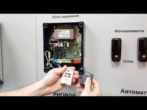 Видео: Настройка пульта BFT в блок управления распашными воротами THALIA. Часть 1