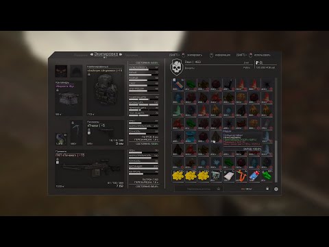 Видео: STALCRAFT | Хайлайты по выносам