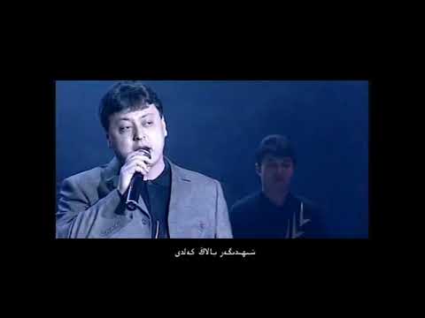 Видео: Enver Hakim Әнвәр Һаким ئەنۈەر ھاكىم