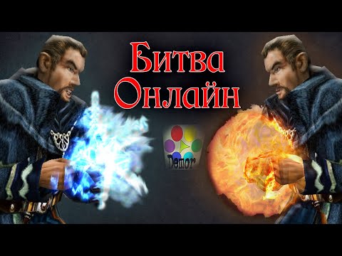 Видео: Дуэль подписчиков в готике онлайн