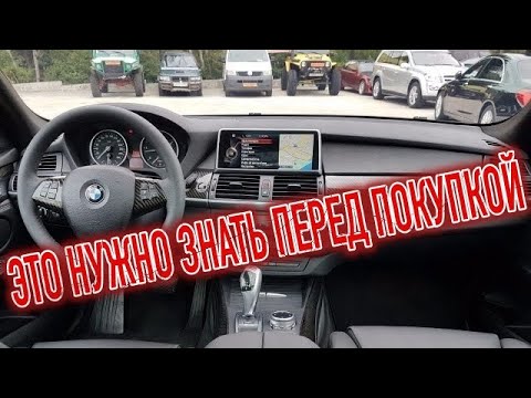 Видео: Почему я продал БМВ Х5 Е70? Минусы б/у BMW X5 с пробегом