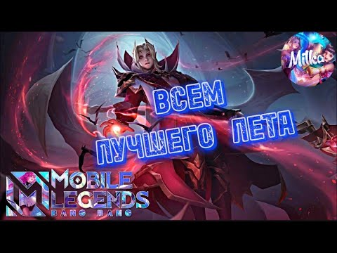 Видео: Немного апнула основу, релаксую на твине  #shorts #mlbb #mobilelegends