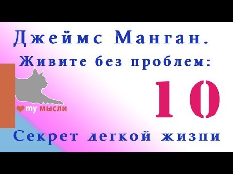 Видео: Слова-пароли.