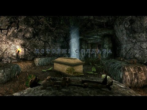 Видео: История солдата (Готика 2 Ночь Ворона. Машинима)