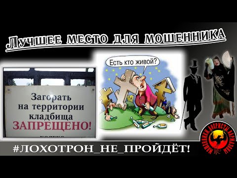 Видео: Матерная компания. (Авторы - Алик и Наталья Рамирес)