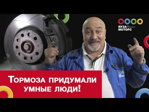 Видео: Обслуживание тормозной системы I Диагностика суппортов