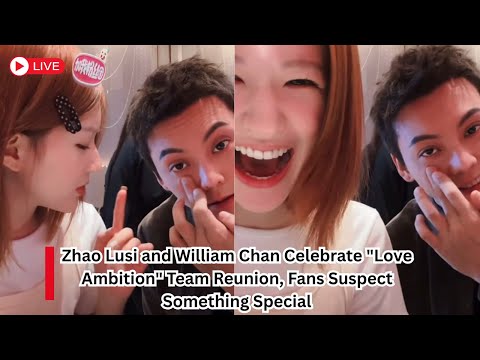 Видео: Чжао Луси и Уильям Чан празднуют воссоединение команды, фанаты подозревают что-то особенное