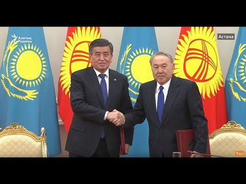 Видео: Жээнбеков пен Назарбаев кездесуі