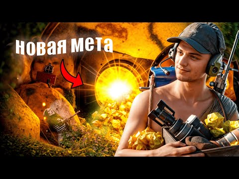 Видео: 10.000 СКРАПА в ЧАС! НОВАЯ МЕТОДИКА ВЫЖИВАНИЯ в Раст/Rust